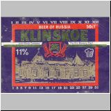 kletz (26).jpg